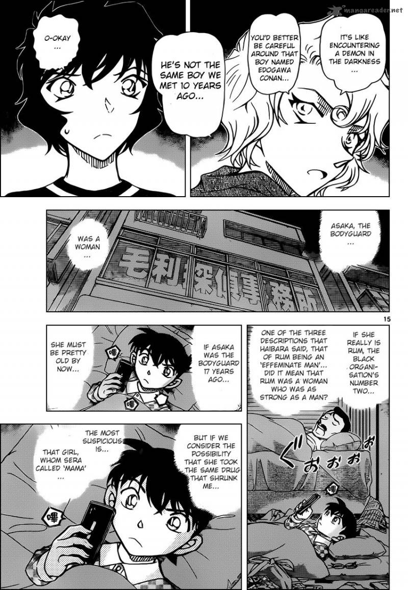 Read Detective Conan Chapter 953 - Page 15 For Free In The Highest Quality