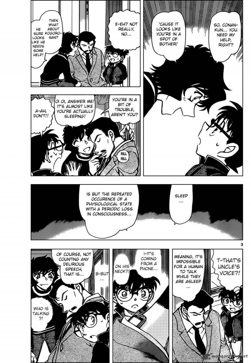 Read Detective Conan Chapter 953 - Page 3 For Free In The Highest Quality