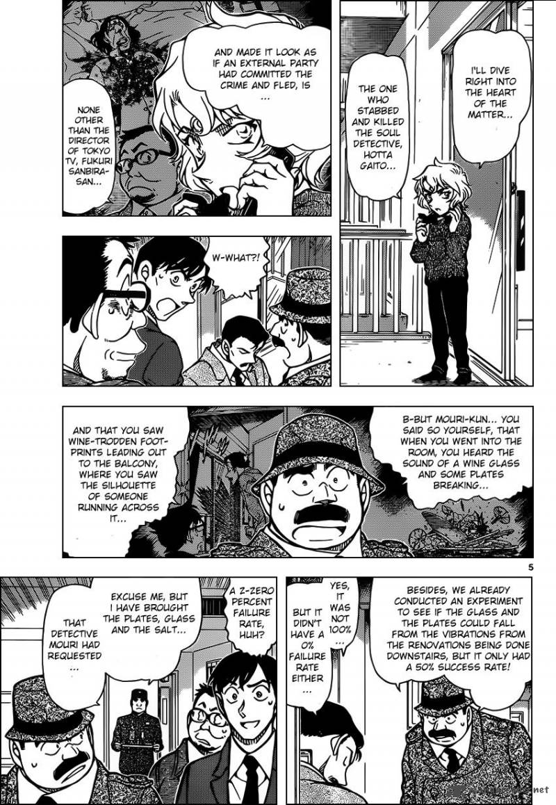 Read Detective Conan Chapter 953 - Page 5 For Free In The Highest Quality