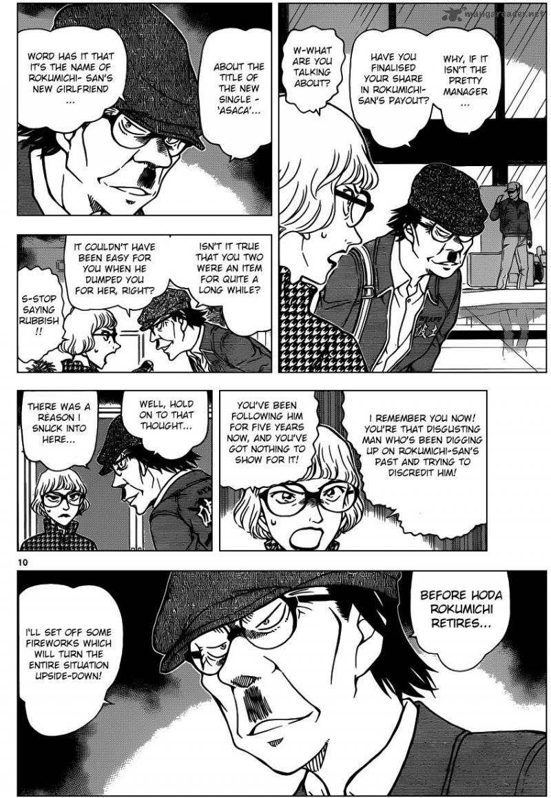 Read Detective Conan Chapter 954 - Page 10 For Free In The Highest Quality