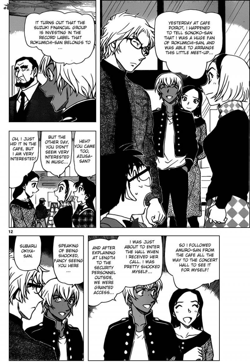Read Detective Conan Chapter 954 - Page 12 For Free In The Highest Quality