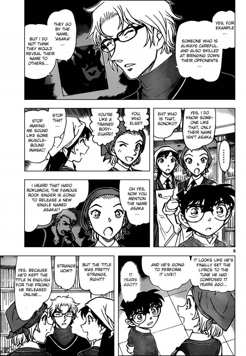 Read Detective Conan Chapter 954 - Page 5 For Free In The Highest Quality