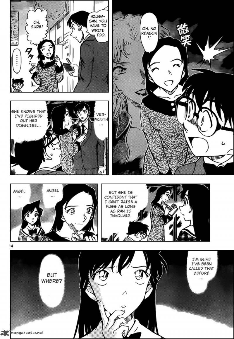 Read Detective Conan Chapter 955 - Page 14 For Free In The Highest Quality