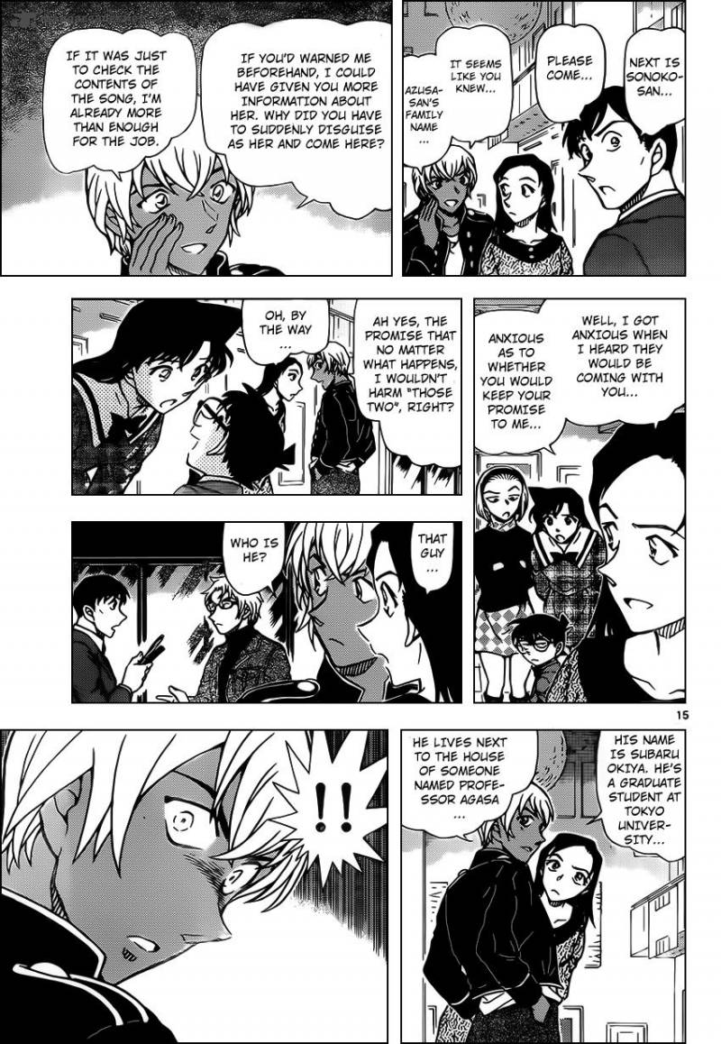 Read Detective Conan Chapter 955 - Page 15 For Free In The Highest Quality