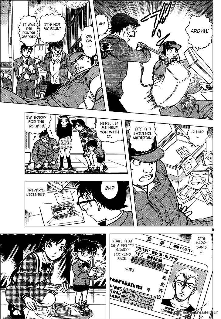 Read Detective Conan Chapter 956 Brunt Of Betrayal - Page 10 For Free In The Highest Quality