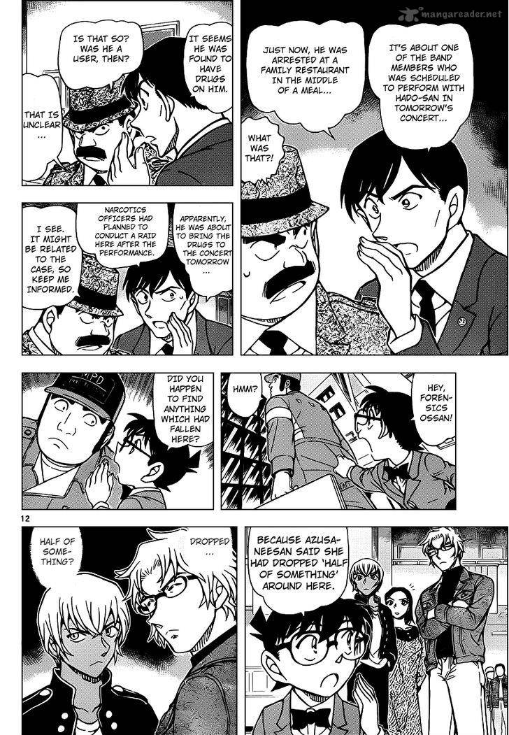 Read Detective Conan Chapter 956 Brunt Of Betrayal - Page 13 For Free In The Highest Quality