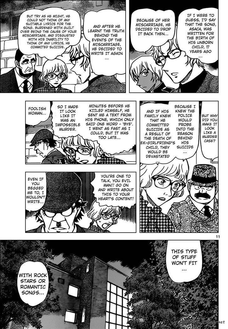Read Detective Conan Chapter 957 - Page 11 For Free In The Highest Quality