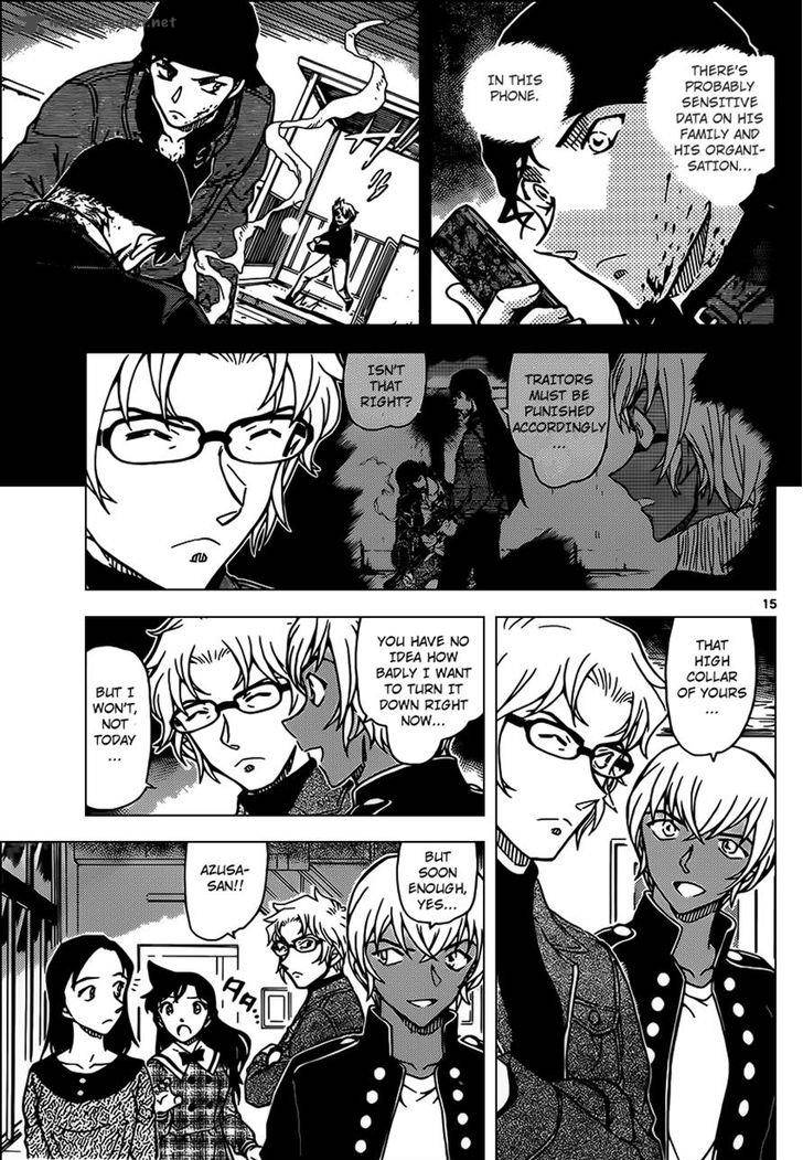 Read Detective Conan Chapter 957 - Page 15 For Free In The Highest Quality