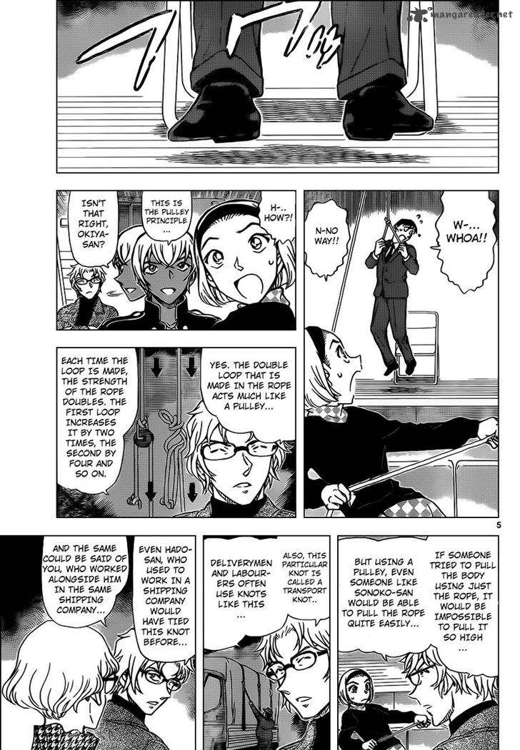 Read Detective Conan Chapter 957 - Page 5 For Free In The Highest Quality