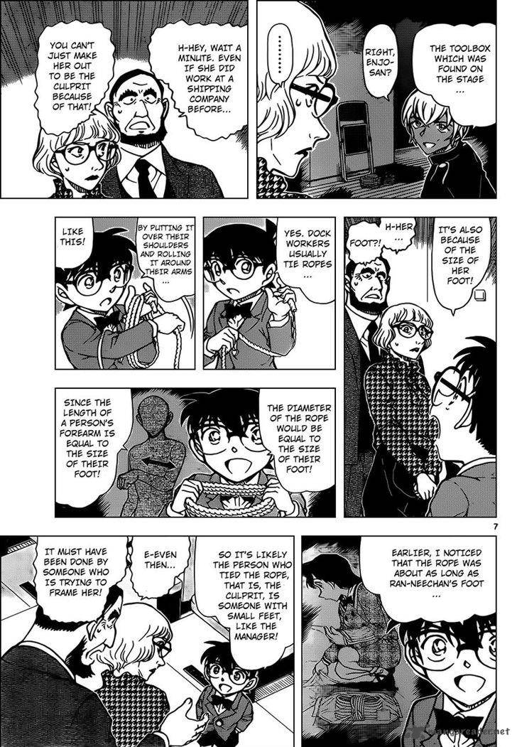 Read Detective Conan Chapter 957 - Page 7 For Free In The Highest Quality
