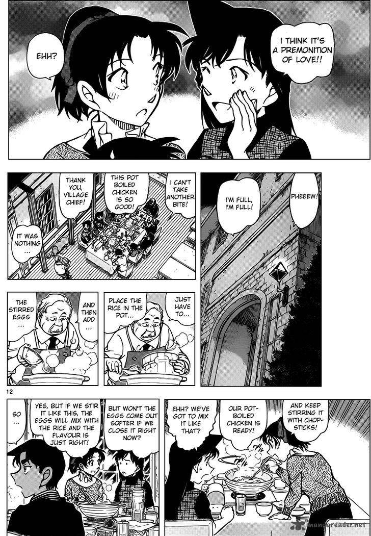 Read Detective Conan Chapter 958 - Page 12 For Free In The Highest Quality