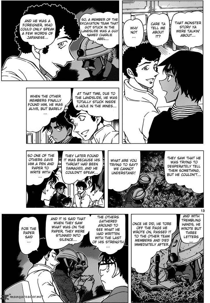 Read Detective Conan Chapter 958 - Page 13 For Free In The Highest Quality