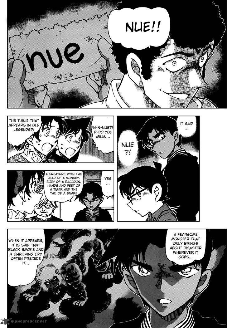 detective_conan_958_14