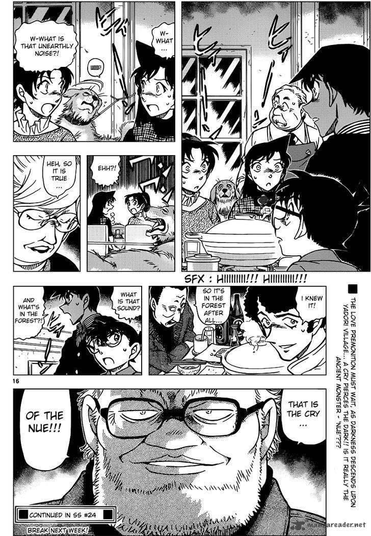 Read Detective Conan Chapter 958 - Page 16 For Free In The Highest Quality