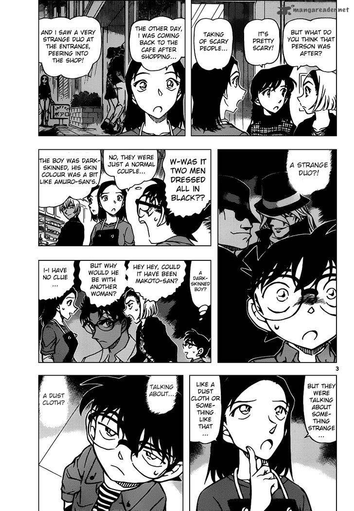 Read Detective Conan Chapter 958 - Page 3 For Free In The Highest Quality