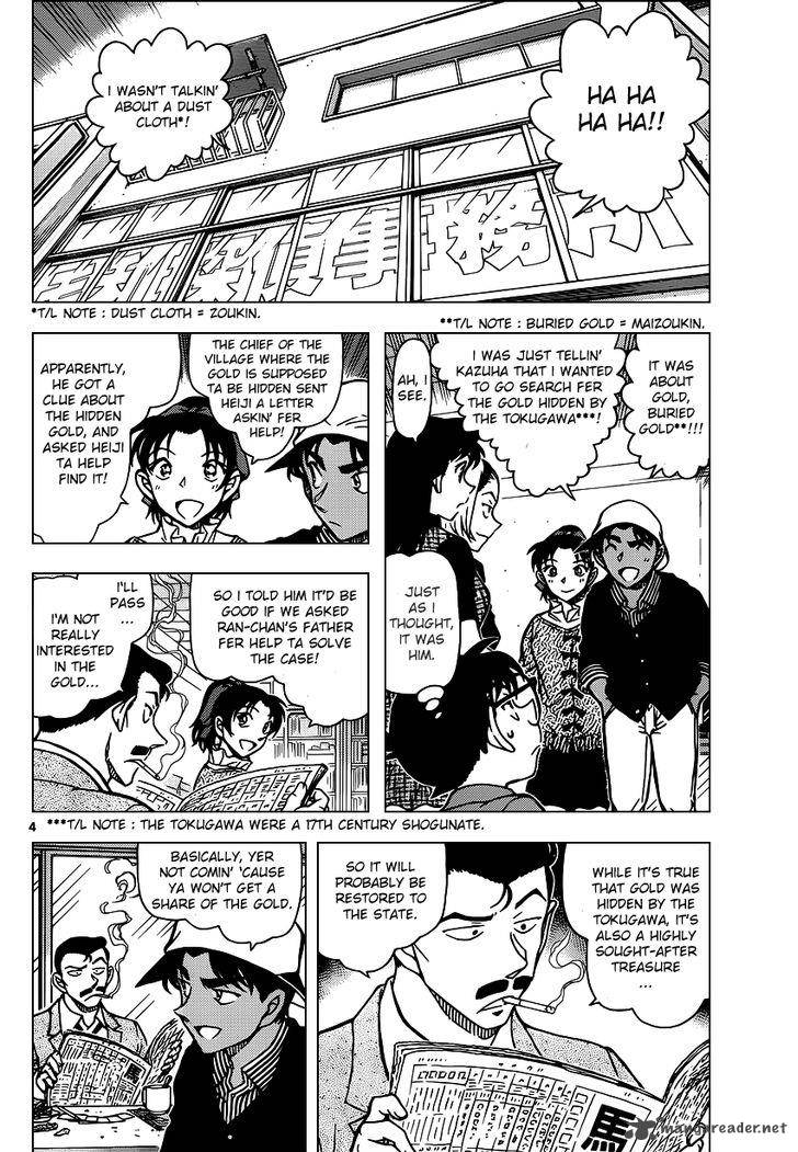 Read Detective Conan Chapter 958 - Page 4 For Free In The Highest Quality