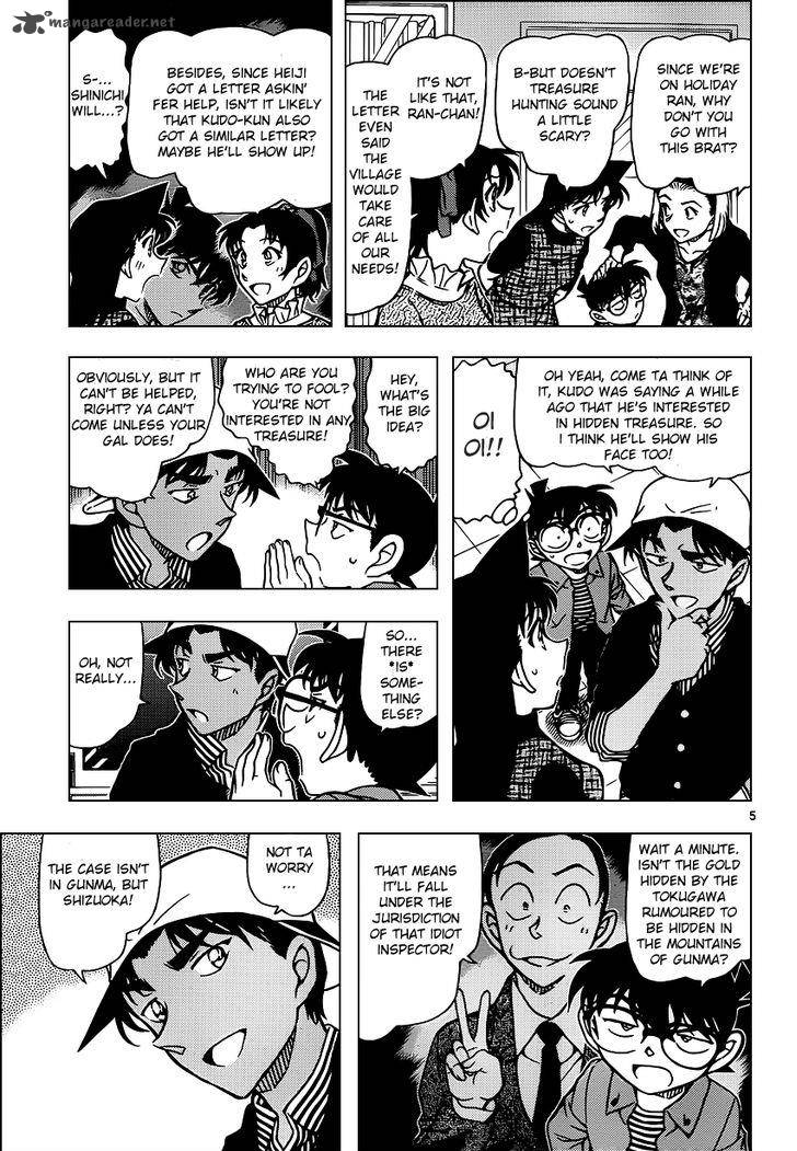 detective_conan_958_5