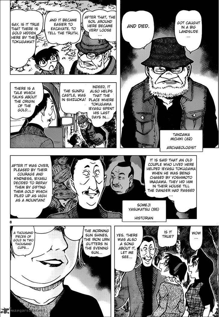Read Detective Conan Chapter 958 - Page 8 For Free In The Highest Quality