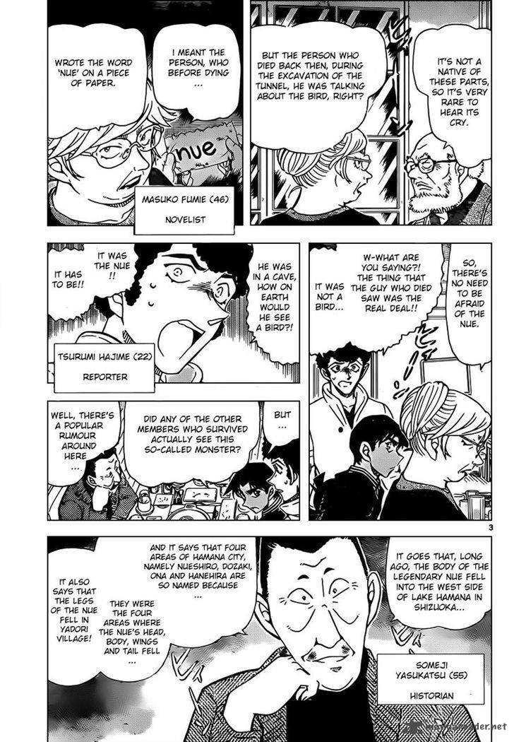 detective_conan_959_3