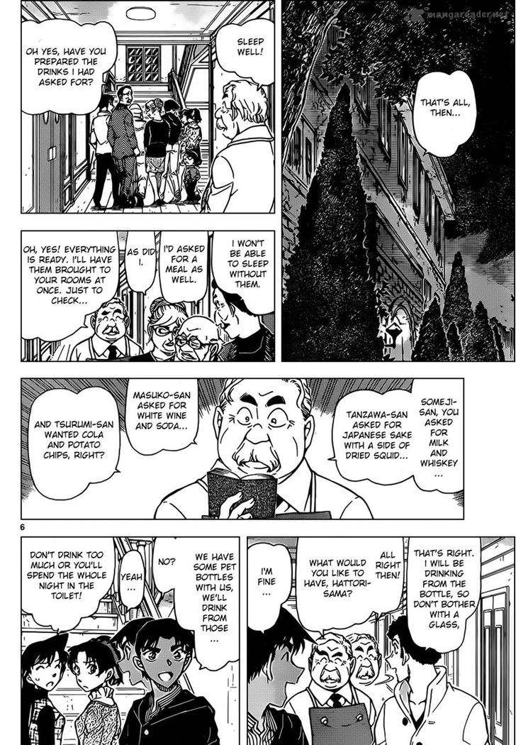 Read Detective Conan Chapter 959 - Page 6 For Free In The Highest Quality