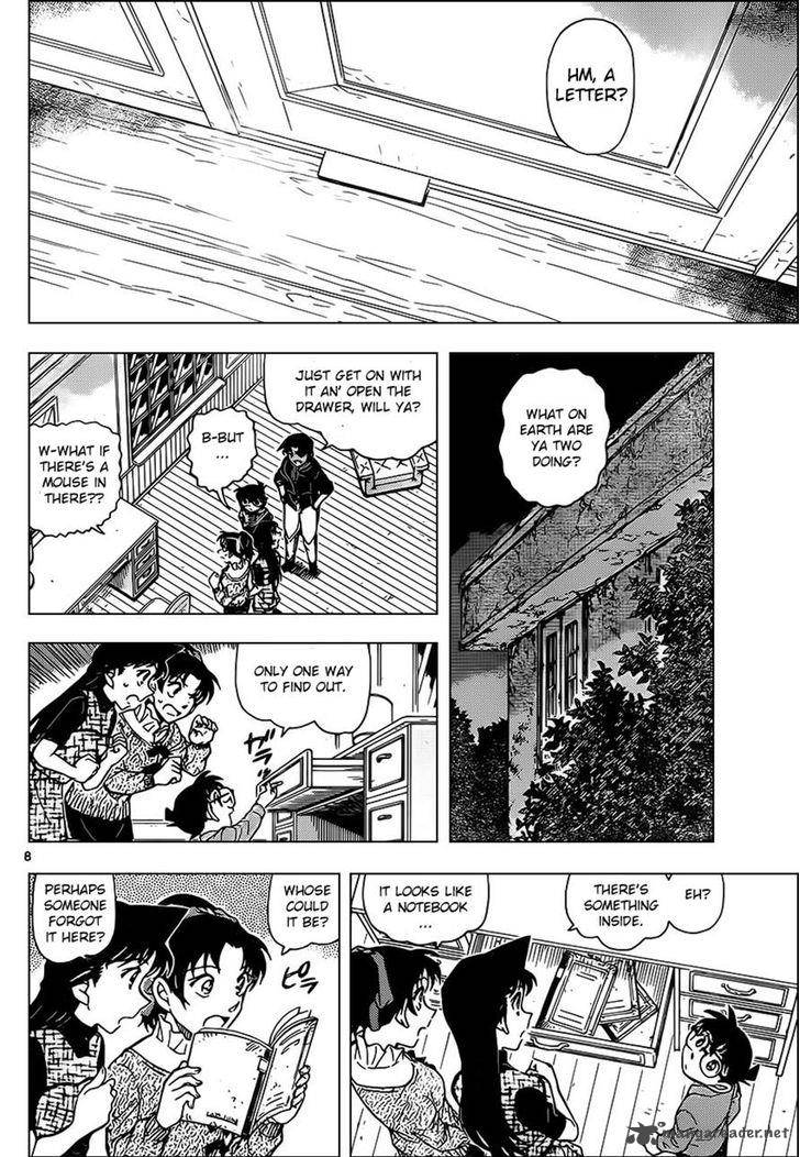 Read Detective Conan Chapter 959 - Page 8 For Free In The Highest Quality