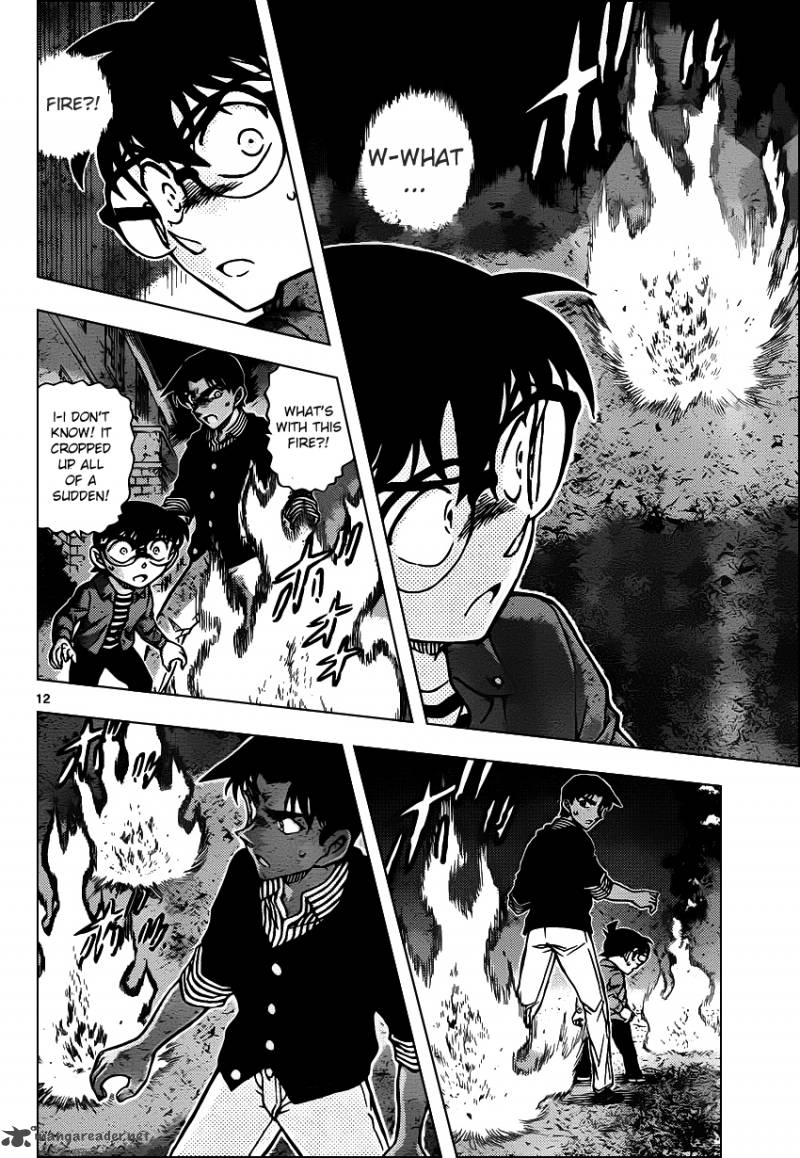 Read Detective Conan Chapter 960 - Page 13 For Free In The Highest Quality