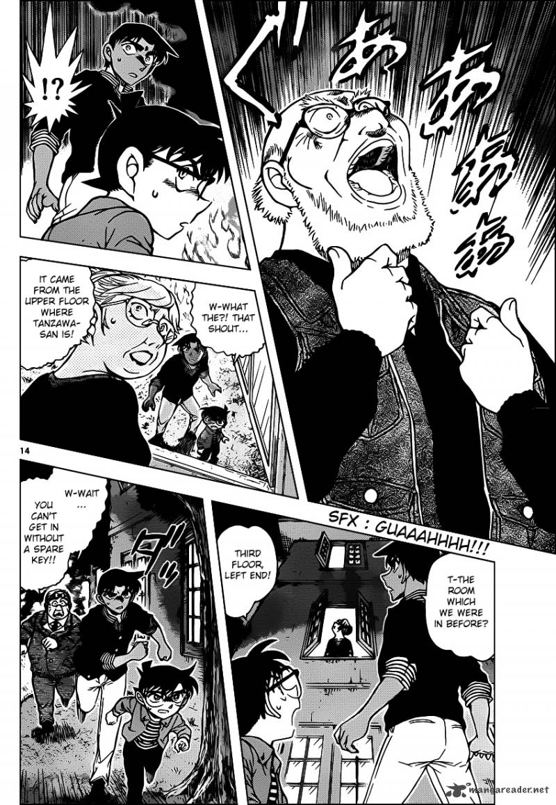 Read Detective Conan Chapter 960 - Page 15 For Free In The Highest Quality