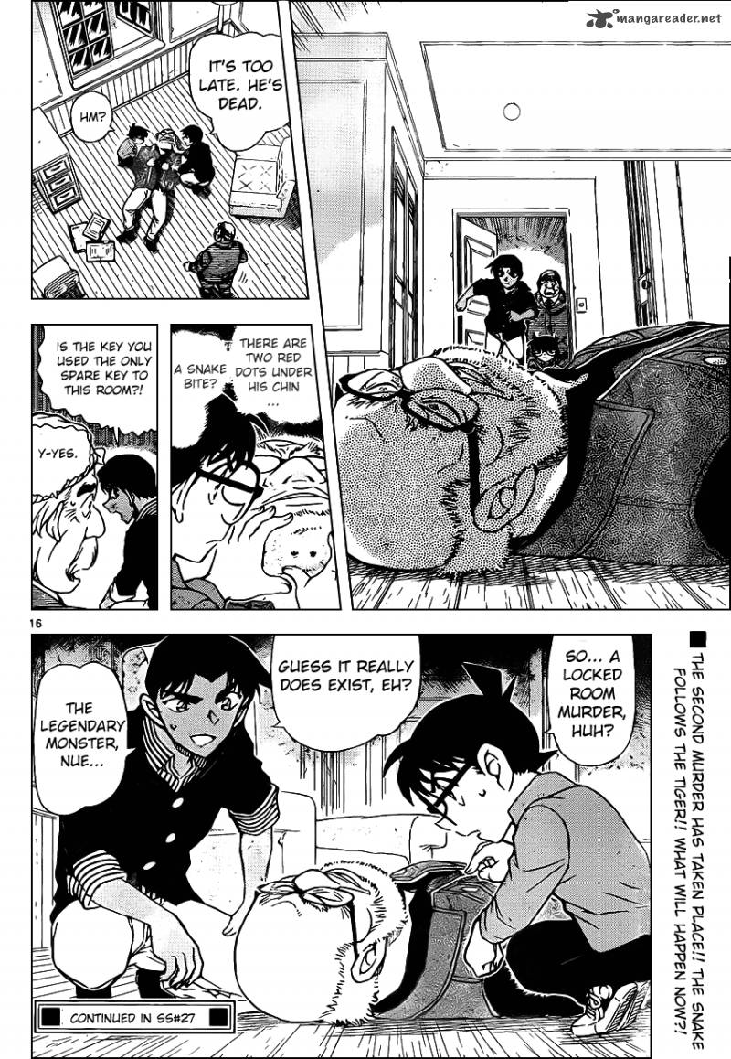 Read Detective Conan Chapter 960 - Page 17 For Free In The Highest Quality