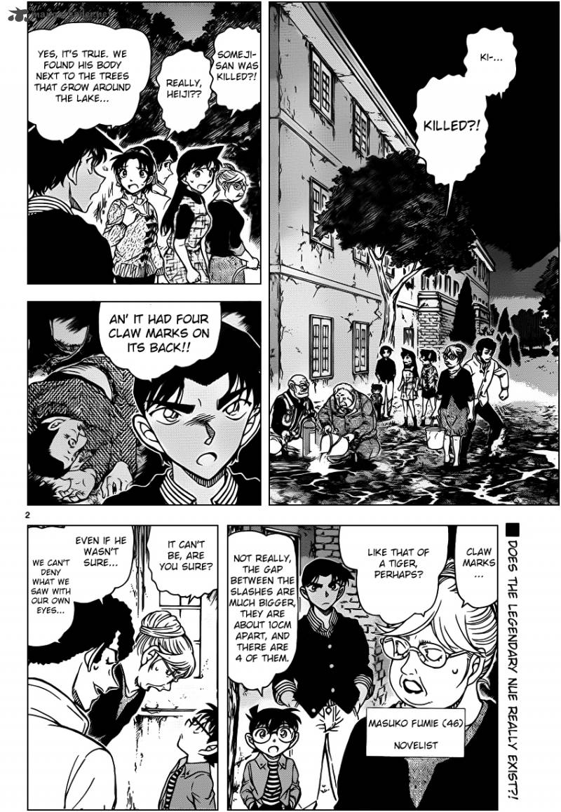 Read Detective Conan Chapter 960 - Page 3 For Free In The Highest Quality