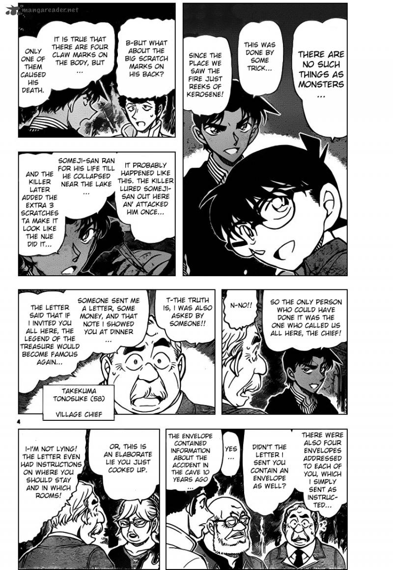 Read Detective Conan Chapter 960 - Page 5 For Free In The Highest Quality