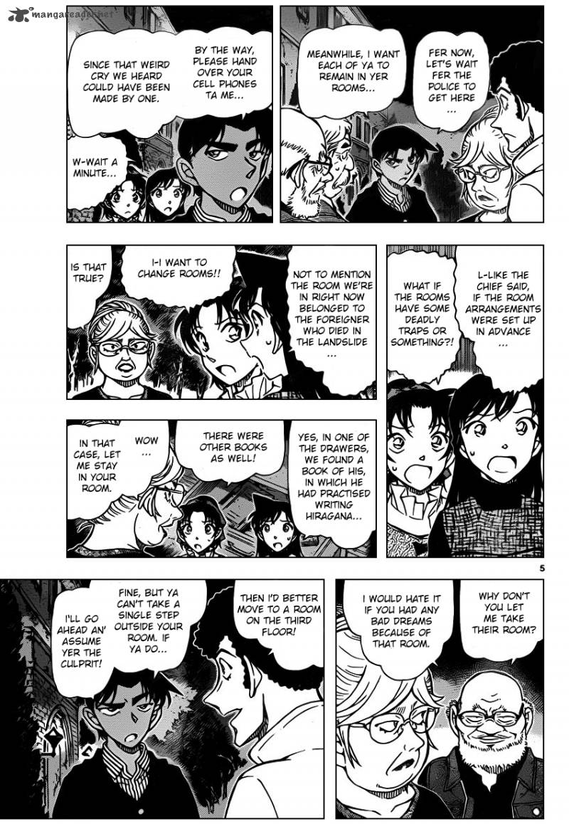 Read Detective Conan Chapter 960 - Page 6 For Free In The Highest Quality