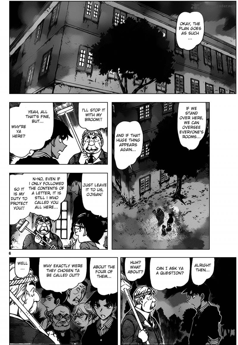 Read Detective Conan Chapter 960 - Page 7 For Free In The Highest Quality