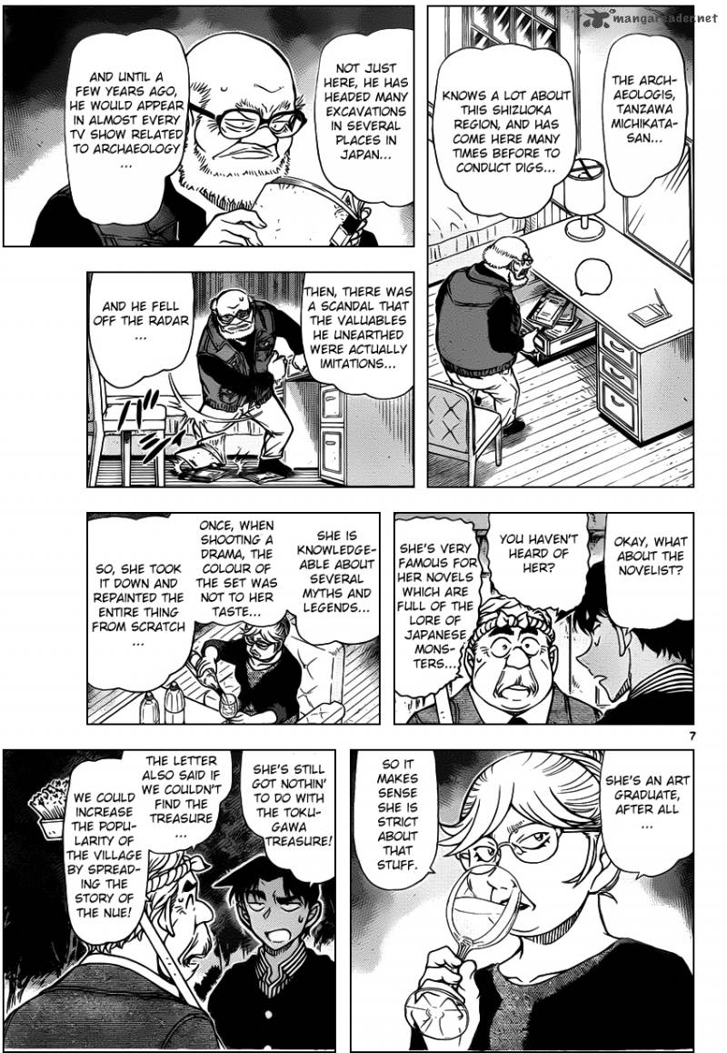 Read Detective Conan Chapter 960 - Page 8 For Free In The Highest Quality