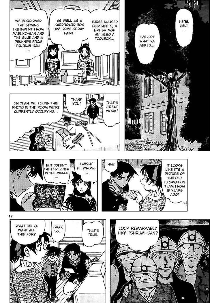 Read Detective Conan Chapter 961 - Page 12 For Free In The Highest Quality