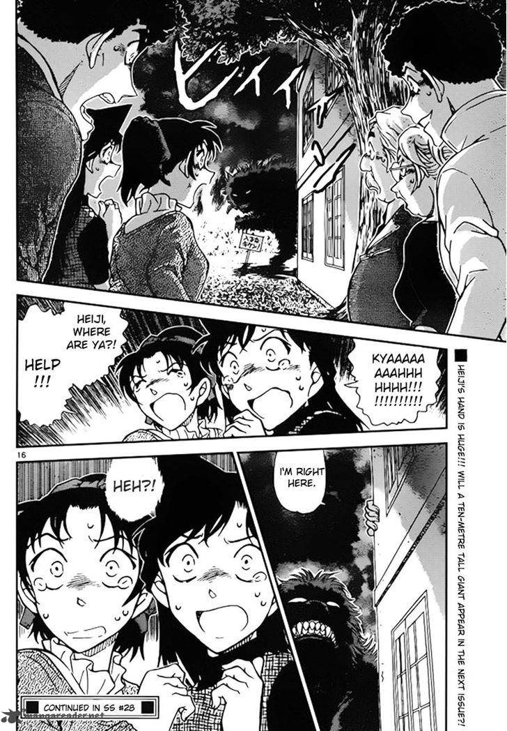 Read Detective Conan Chapter 961 - Page 16 For Free In The Highest Quality