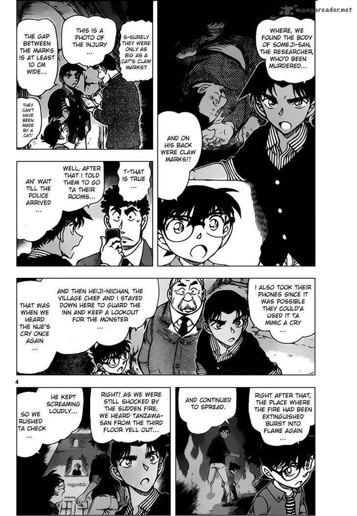 Read Detective Conan Chapter 961 - Page 4 For Free In The Highest Quality