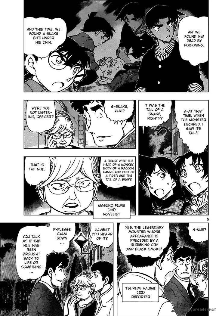 Read Detective Conan Chapter 961 - Page 5 For Free In The Highest Quality