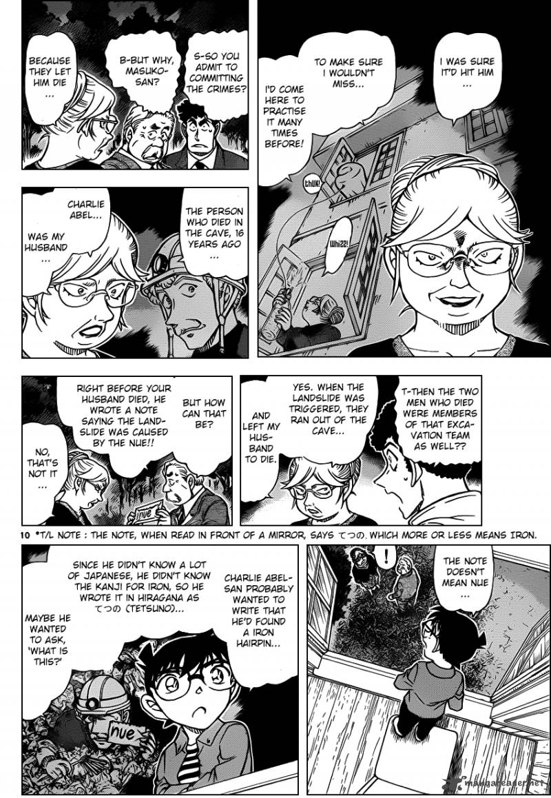 Read Detective Conan Chapter 962 - Page 10 For Free In The Highest Quality