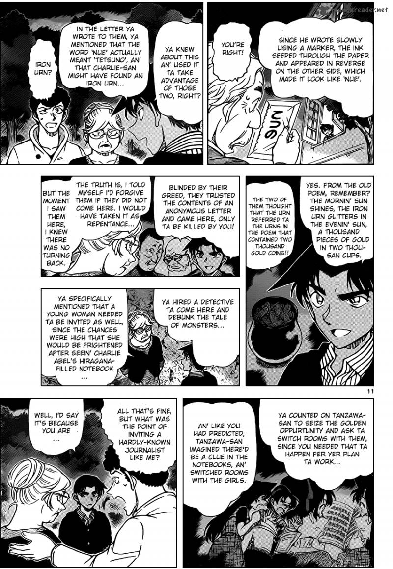 Read Detective Conan Chapter 962 - Page 11 For Free In The Highest Quality