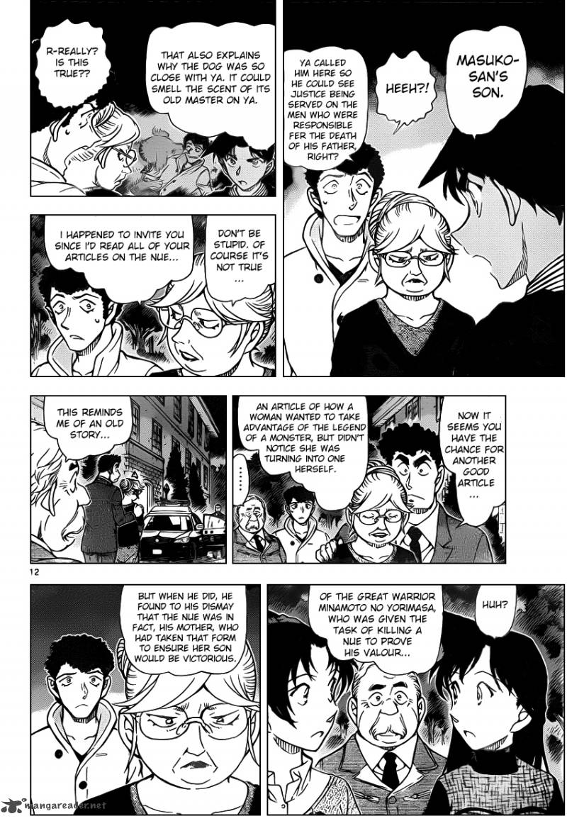 Read Detective Conan Chapter 962 - Page 12 For Free In The Highest Quality