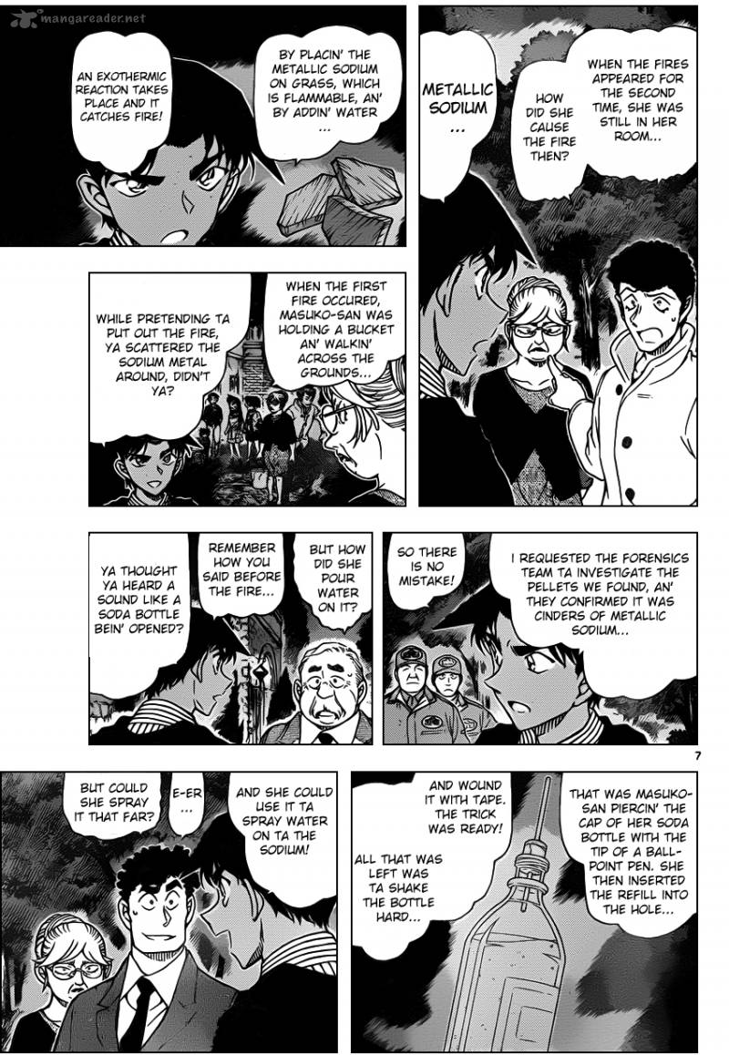 Read Detective Conan Chapter 962 - Page 7 For Free In The Highest Quality