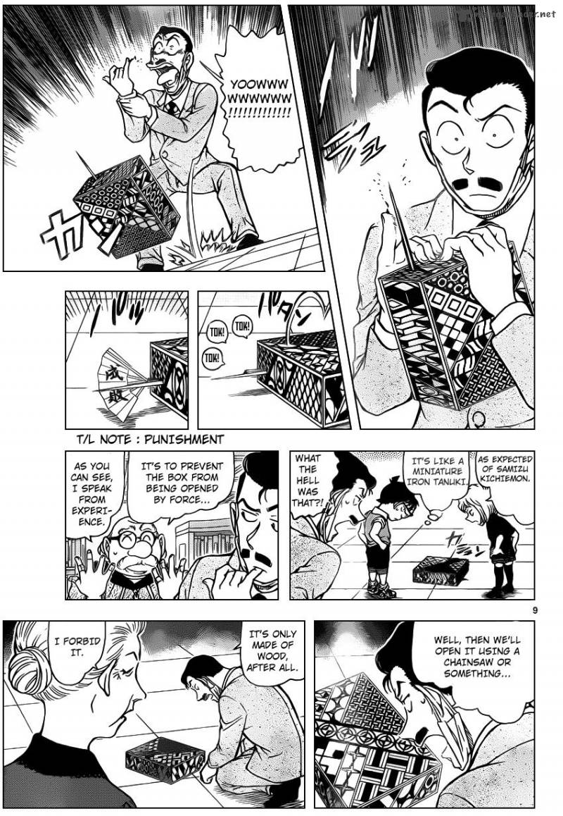 Read Detective Conan Chapter 963 - Page 10 For Free In The Highest Quality