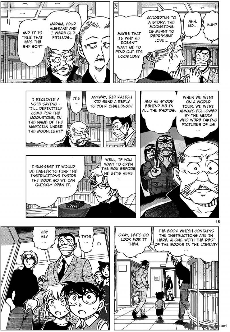Read Detective Conan Chapter 963 - Page 16 For Free In The Highest Quality
