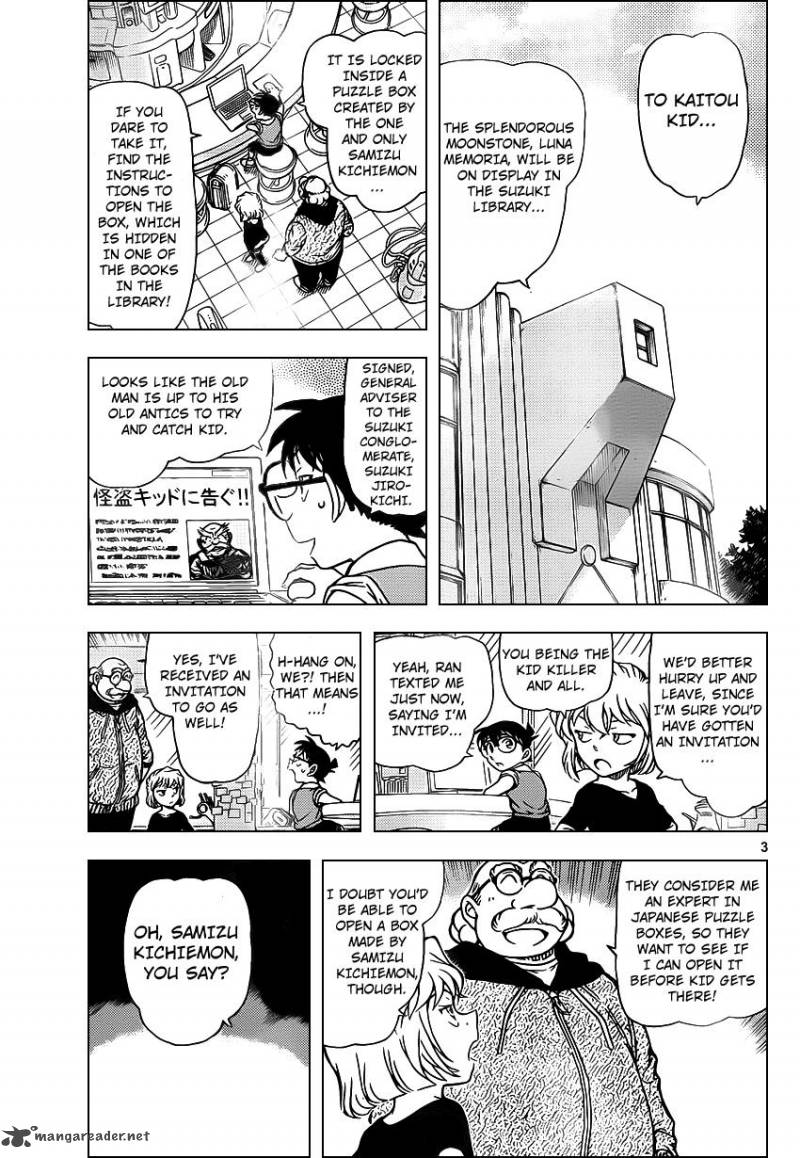 Read Detective Conan Chapter 963 - Page 4 For Free In The Highest Quality