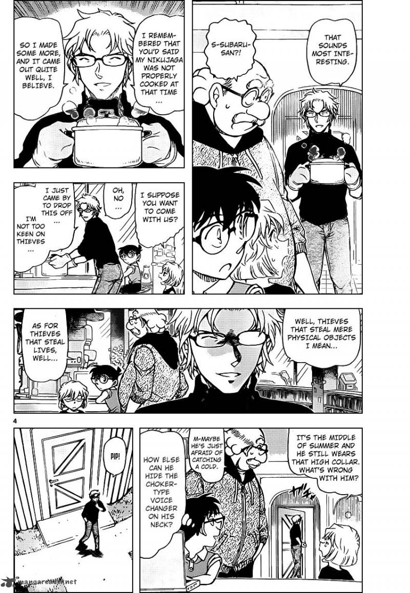 Read Detective Conan Chapter 963 - Page 5 For Free In The Highest Quality