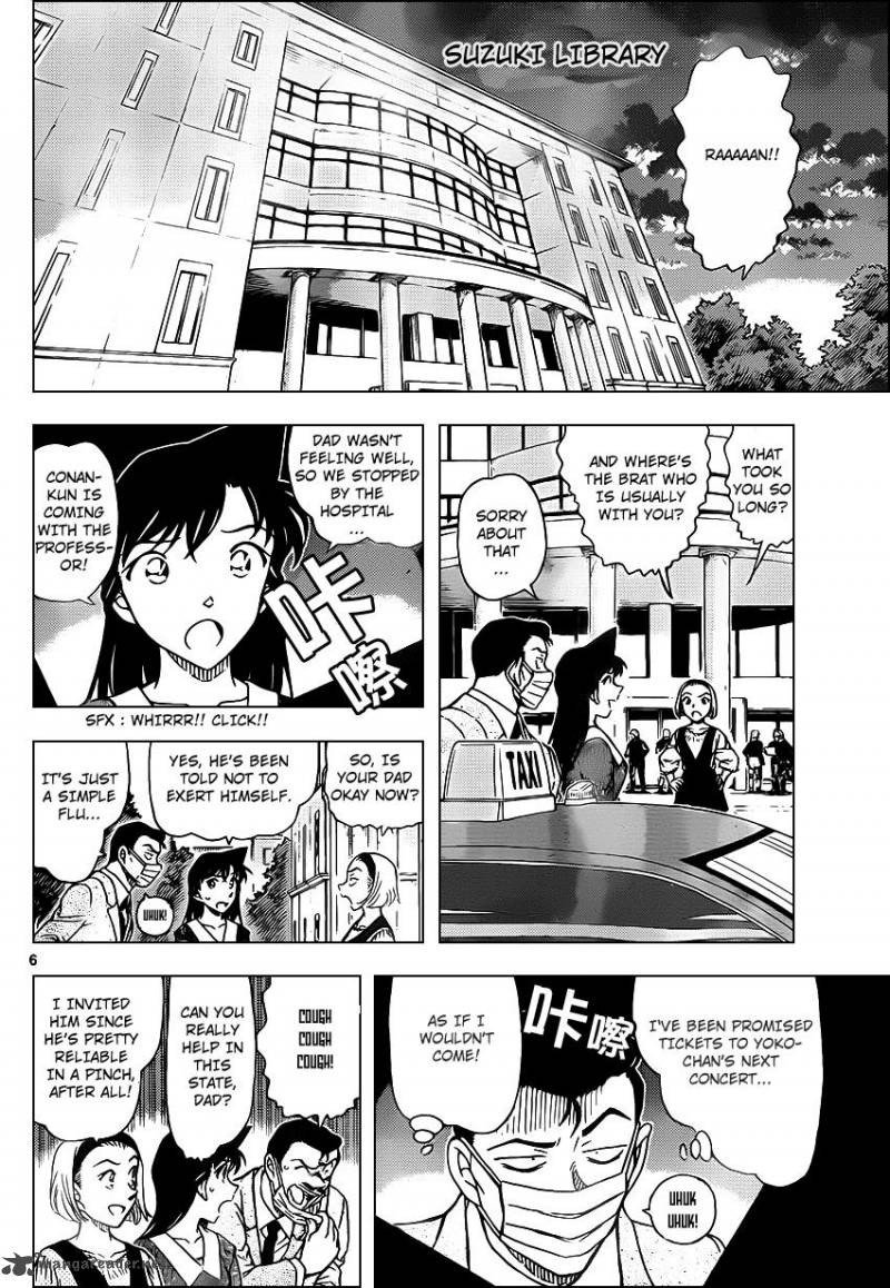 Read Detective Conan Chapter 963 - Page 7 For Free In The Highest Quality