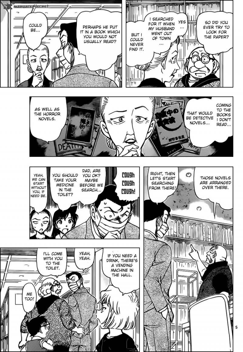 Read Detective Conan Chapter 964 - Page 5 For Free In The Highest Quality