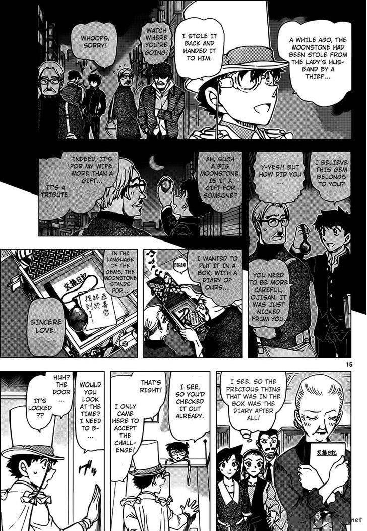 Read Detective Conan Chapter 965 - Page 16 For Free In The Highest Quality