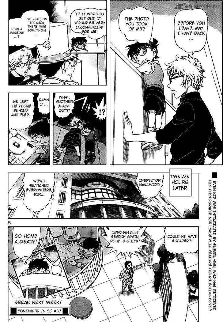 Read Detective Conan Chapter 965 - Page 17 For Free In The Highest Quality