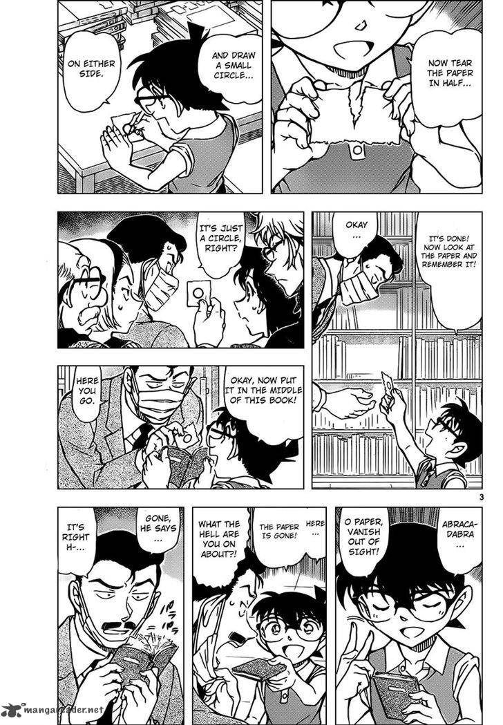 Read Detective Conan Chapter 965 - Page 4 For Free In The Highest Quality